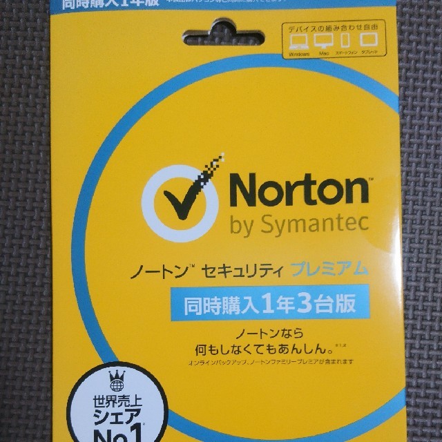 Norton(ノートン)のノートンセキュリティ　同時購入　1年3台版 スマホ/家電/カメラのPC/タブレット(その他)の商品写真