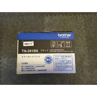 ブラザー(brother)のTN391BK+TN-396BKセット(その他)