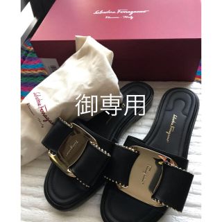 サルヴァトーレフェラガモ(Salvatore Ferragamo)のフェラガモ  サンダル(サンダル)