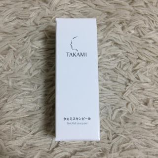 タカミ(TAKAMI)のタカミスキンピール(美容液)