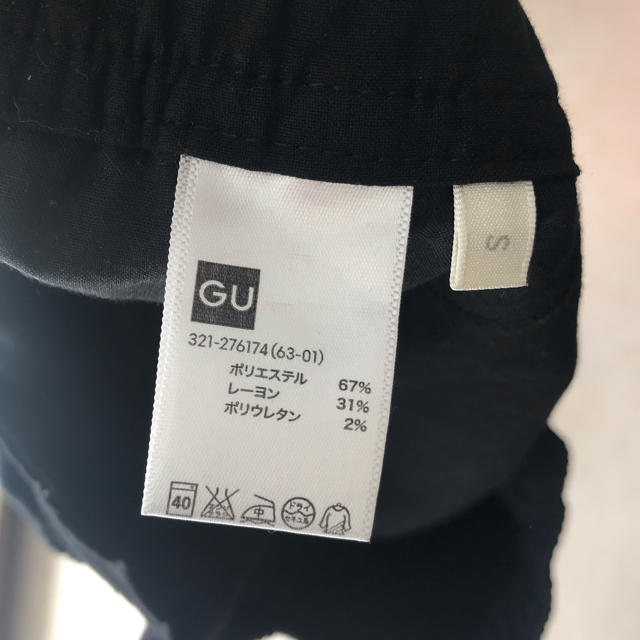 GU(ジーユー)のGU メンズ ジョガーパンツ メンズのパンツ(その他)の商品写真