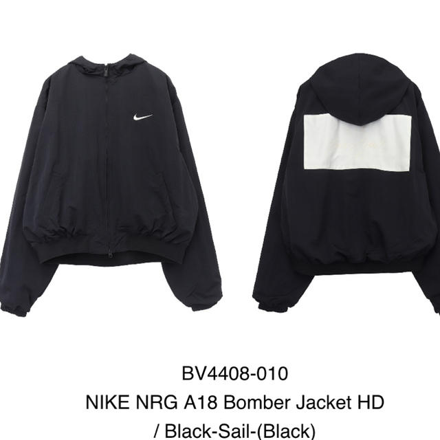 メンズNIKE fear of god ジャケット 黒  XL 新品