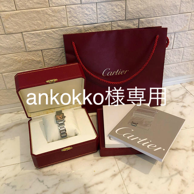 Cartier(カルティエ)のお値下げ☆カルティエCartierピンクシェル タンクフランセーズSM腕時計 レディースのファッション小物(腕時計)の商品写真