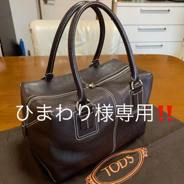 TOD'S(トッズ)のひまわり様専用です‼️TOD'S バッグ ☆キューブタイプ ☆ダークブラウン レディースのバッグ(ハンドバッグ)の商品写真