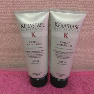 ケラスターゼ kerastase(ヘアケア)