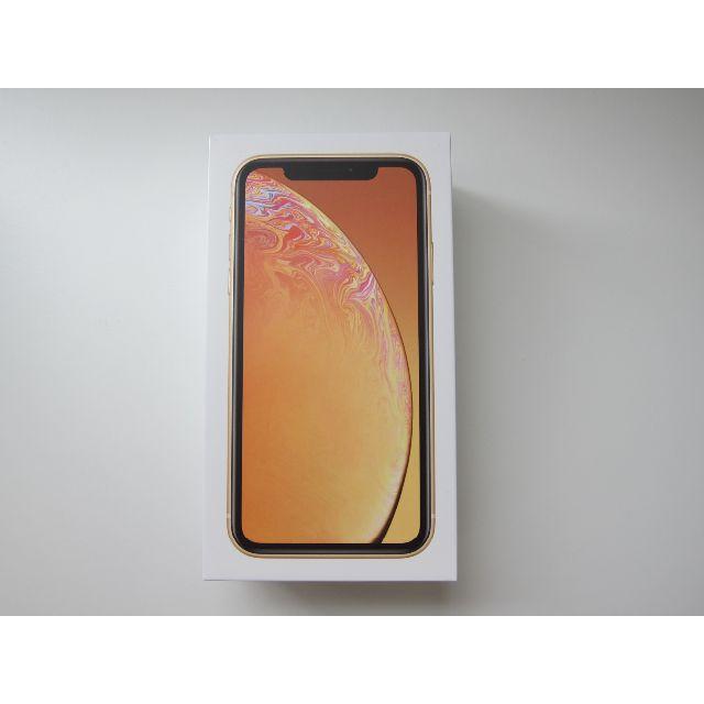 iPhone XR 64GB イエロー SIMフリー