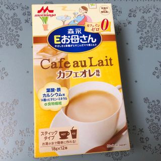 モリナガニュウギョウ(森永乳業)の森永♡新品♡Eお母さん(コーヒー)