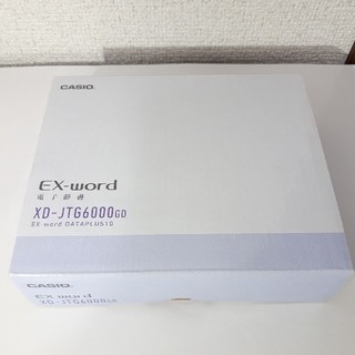 カシオ(CASIO)の新品未使用　XD-JTG6000(電子ブックリーダー)