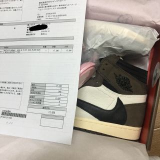 ナイキ(NIKE)のNIKE JORDAN 1 Travis 27センチメートル(スニーカー)