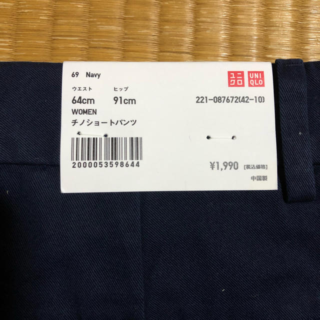 UNIQLO(ユニクロ)のnatru様専用！！ ユニクロ ネイビー チノショートパンツ レディースのパンツ(ショートパンツ)の商品写真