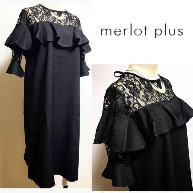 merlot(メルロー)の最安値 数量限定 結婚式 ブライダル パーティー 二次会 ワンピ ドレス 再入荷 レディースのフォーマル/ドレス(ミディアムドレス)の商品写真