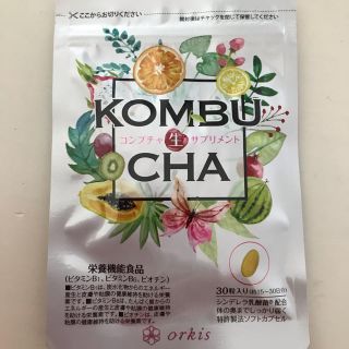 新品 コンブチャ生サプリメント(ダイエット食品)