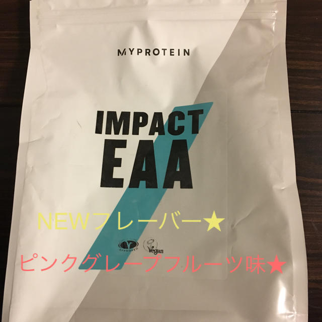 【新品】マイプロテイン EAA  1kg ピンクグレープフルーツ