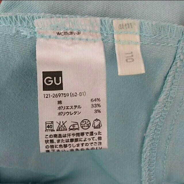 GU(ジーユー)のGU ガールズ パンツ 110 キッズ/ベビー/マタニティのキッズ服女の子用(90cm~)(パンツ/スパッツ)の商品写真