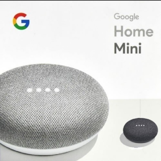 《新品・未使用》2台セットGoogle Home mini チャコール☆チョーク 3