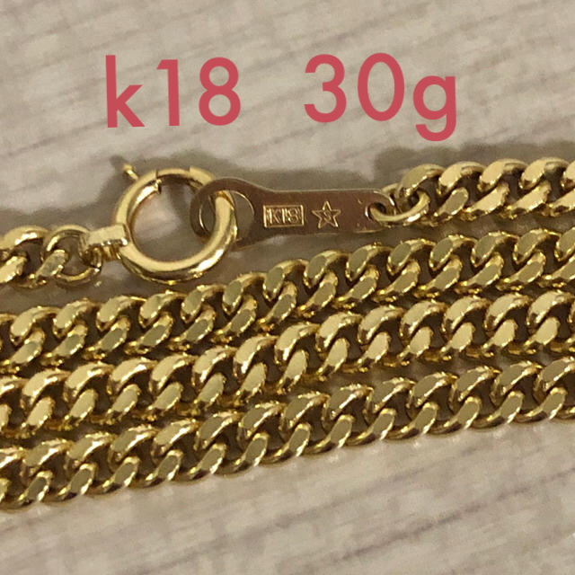 k18  喜平チェーン 30g