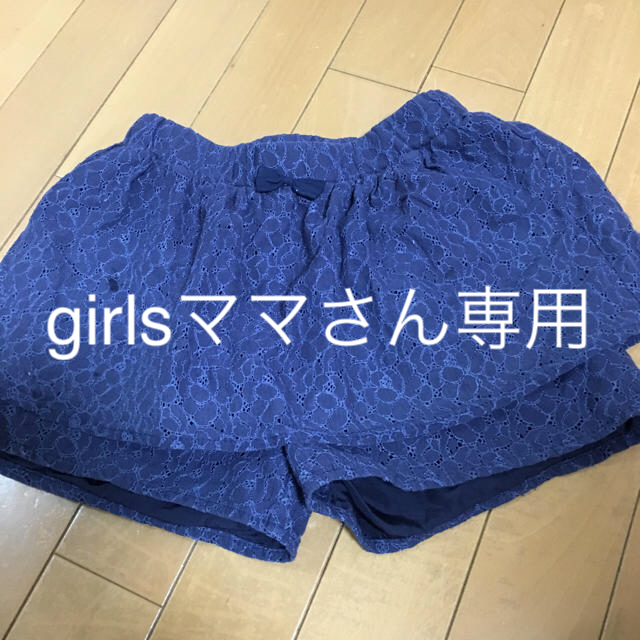 GU(ジーユー)のパンツ  130 キッズ/ベビー/マタニティのキッズ服女の子用(90cm~)(パンツ/スパッツ)の商品写真