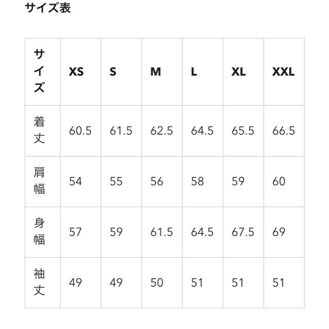 GU(ジーユー)のGU マウンテンパーカー レディースのジャケット/アウター(ブルゾン)の商品写真