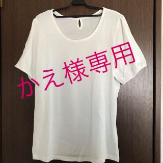 ニッセン(ニッセン)の☆かえ様専用☆レディースTシャツ 白 3L(Tシャツ(半袖/袖なし))