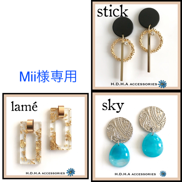 ❤︎Mii様専用 ハンドメイドピアス❤︎ prwlo0Dy5i