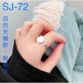 31日まで🈹2488円❣️銀製品✨指輪/リング🌈アレルギー対応💖一点のみ(リング(指輪))