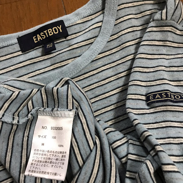 EASTBOY(イーストボーイ)のEASTBOY 男の子 長袖Tシャツ  150 キッズ/ベビー/マタニティのキッズ服男の子用(90cm~)(Tシャツ/カットソー)の商品写真