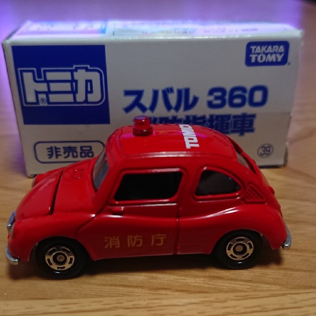 Takara Tomy(タカラトミー)のトミカ  消防車  非売品 エンタメ/ホビーのおもちゃ/ぬいぐるみ(ミニカー)の商品写真
