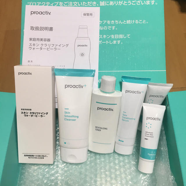 proactiv(プロアクティブ)のプロアクティブ９０日セット コスメ/美容のスキンケア/基礎化粧品(洗顔料)の商品写真