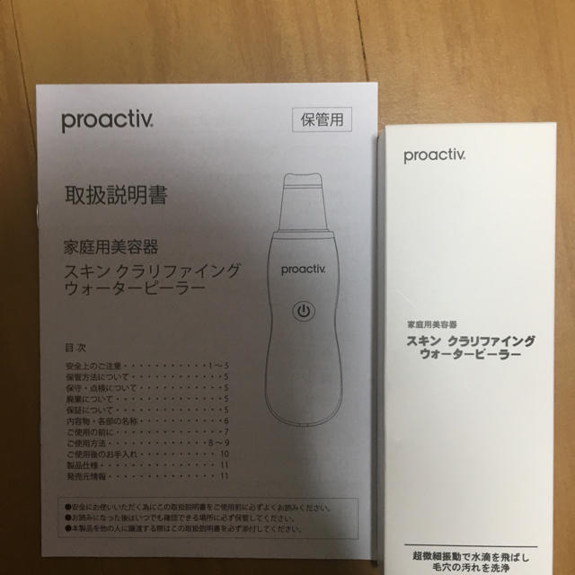 proactiv(プロアクティブ)のプロアクティブ９０日セット コスメ/美容のスキンケア/基礎化粧品(洗顔料)の商品写真