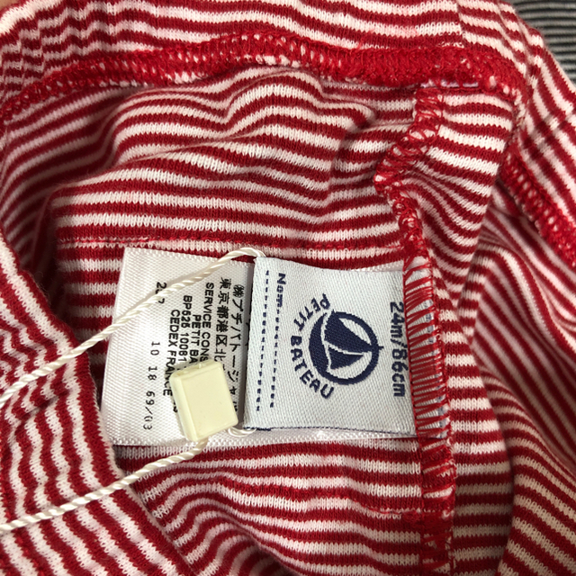 PETIT BATEAU(プチバトー)の新品未使用 プチバトー 24m ミラレカルソン 赤 レッド キッズ/ベビー/マタニティのベビー服(~85cm)(パンツ)の商品写真