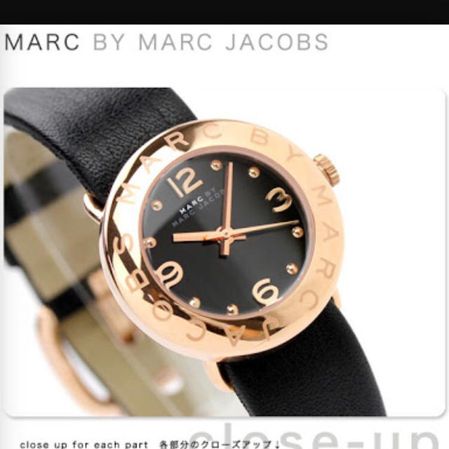 MARC BY MARC JACOBS(マークバイマークジェイコブス)の7月11日迄   さーや様お取り置き商品 レディースのファッション小物(腕時計)の商品写真