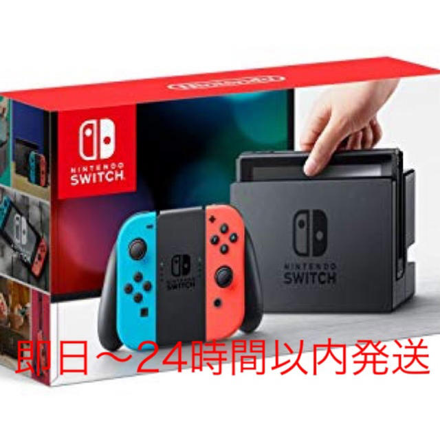 【新品】Nintendo Switch ニンテンドースイッチ本体