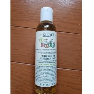 キールズ(Kiehl's)の【新品未使用】キールズ　ママ&ベビーオイル(ベビーローション)