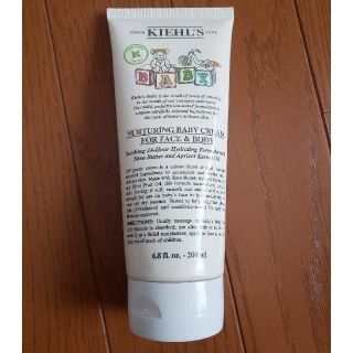 キールズ(Kiehl's)の【新品、未使用】キールズ　ベビークリーム(ベビーローション)