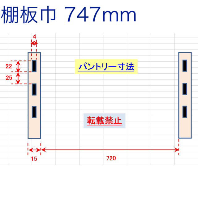 アーネストワン住宅でも使える棚受け金具  12組セット インテリア/住まい/日用品の収納家具(棚/ラック/タンス)の商品写真