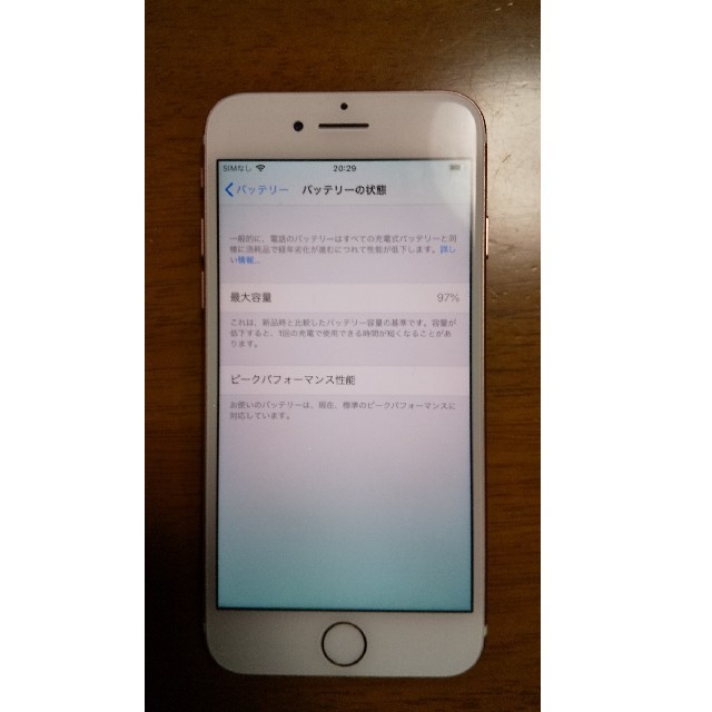 iPhone7 128GB ローズゴールド SIMフリー 2