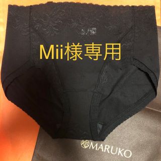 マルコ(MARUKO)のMii様専用 マルコ カーヴィシャス ショーツ LL(ショーツ)