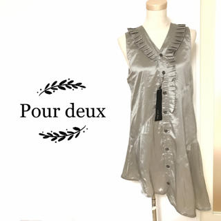 Pour deux シルク混 ワンピース(ひざ丈ワンピース)