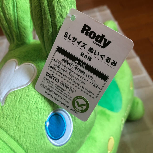 Rody(ロディ)の☆新品 タグ付き❣️RODY ぬいぐるみ キッズ/ベビー/マタニティのおもちゃ(ぬいぐるみ/人形)の商品写真