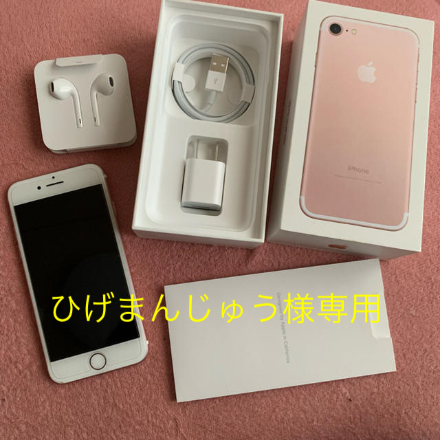 iphone7 ピンクゴールド 128GB docomo 本体のみ