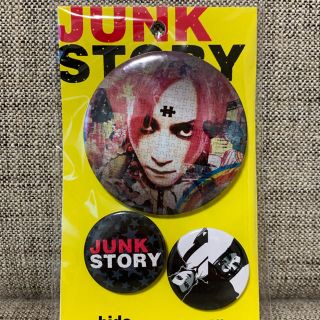 hide JUNK STORY映画 缶バッジ(ミュージシャン)