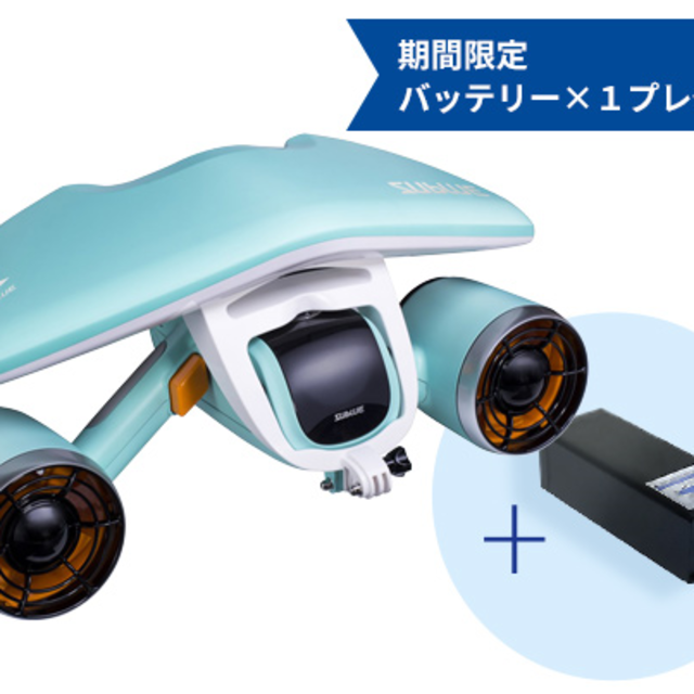 新品未使用　SUBLUE WHITESHARK MIX　バッテリー1個おまけ