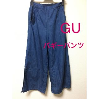 ジーユー(GU)のGU バギーパンツ ワイドパンツ   デニム Mサイズ(バギーパンツ)