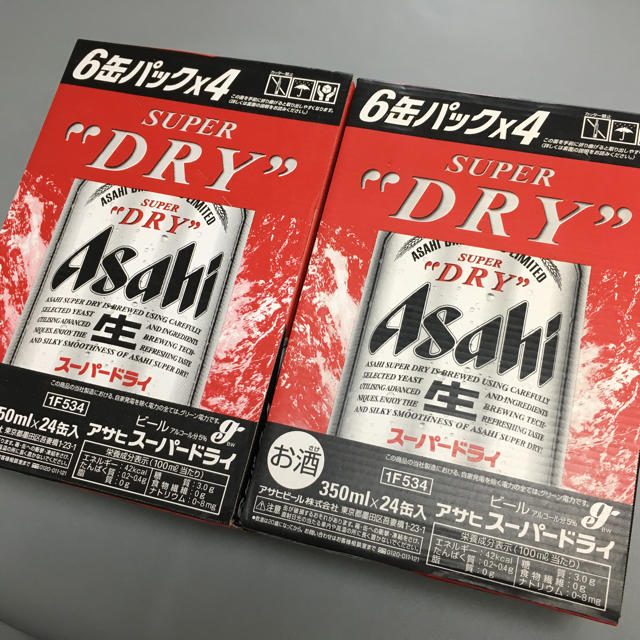 アサヒ スーパードライ 350mlが24缶入り× 2ケース(48本)