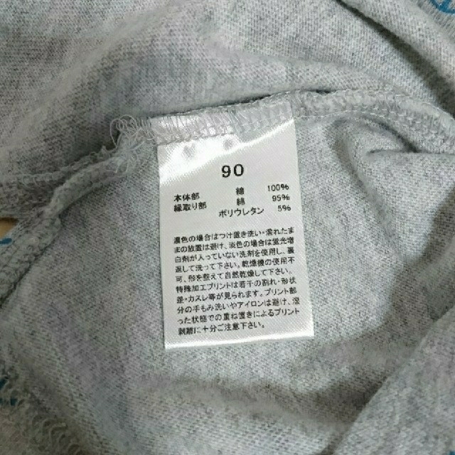 Fusen-Usagi(フーセンウサギ)の最終処分　graciel タンクトップ 90 キッズ/ベビー/マタニティのキッズ服男の子用(90cm~)(Tシャツ/カットソー)の商品写真