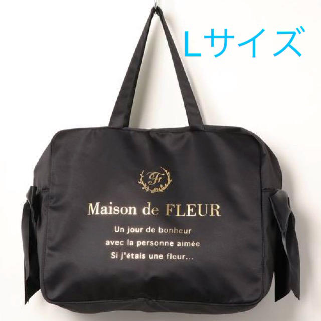 Maison de FLEUR(メゾンドフルール)の1番人気完売色❤️【メゾンドフルール】トラベルキャリーオンLバッグ(ブラック) レディースのバッグ(トートバッグ)の商品写真