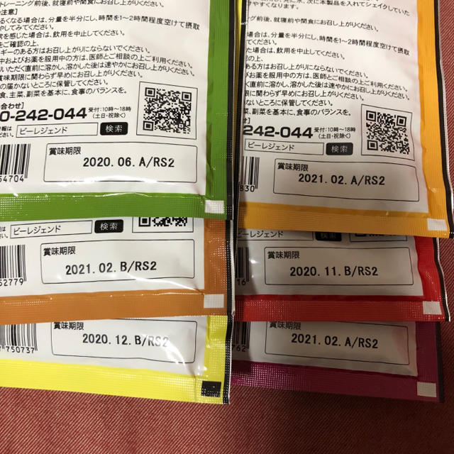 ビーレジェンド プロテイン お試し 6種類  食品/飲料/酒の健康食品(プロテイン)の商品写真