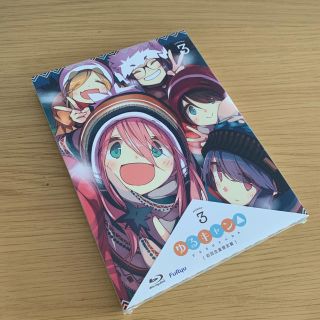 ゆるキャン△3 初回生産限定盤 ブルーレイ(アニメ)