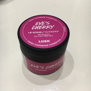 ラッシュ(LUSH)のイヴズフルーツ〈リップスクラブ〉(リップケア/リップクリーム)