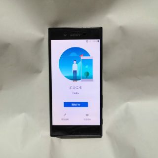 エクスペリア(Xperia)のドコモ Xperia XZ(スマートフォン本体)